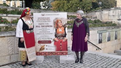 "ПЪТЕКИ КЪМ ДУШАТА НА БЪЛГАРИЯ" 4
